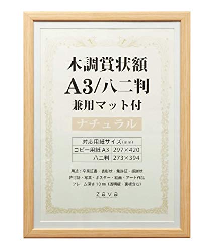徳岡 神泉、薄、大判、額装用・画版、日本製・新品額 額装付、状態良好 Amazon | 大仙 額縁 色紙額 K-70 エンジ 上下箱SP K70ND9902